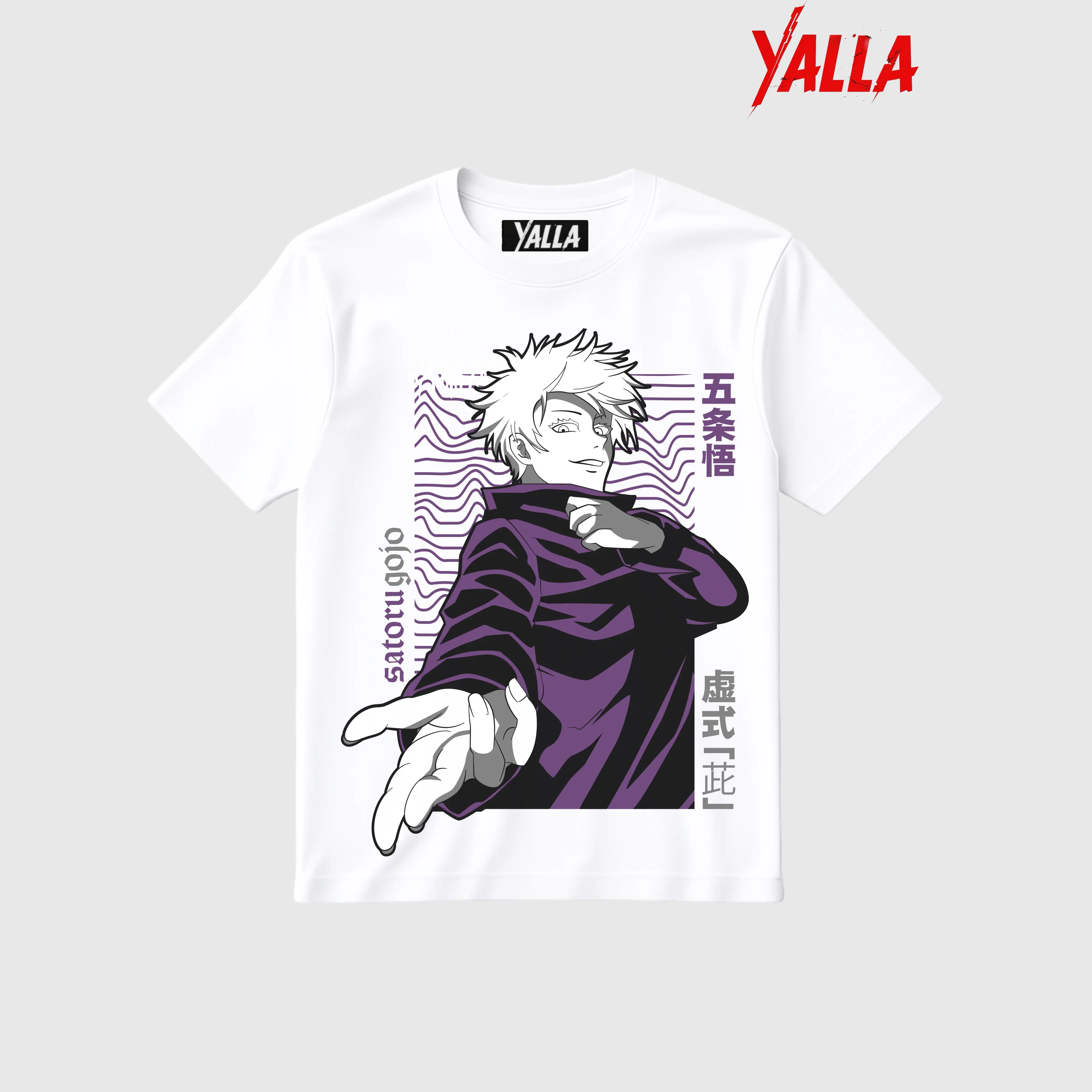 Gojo "Infinite Void" Graphic Tee